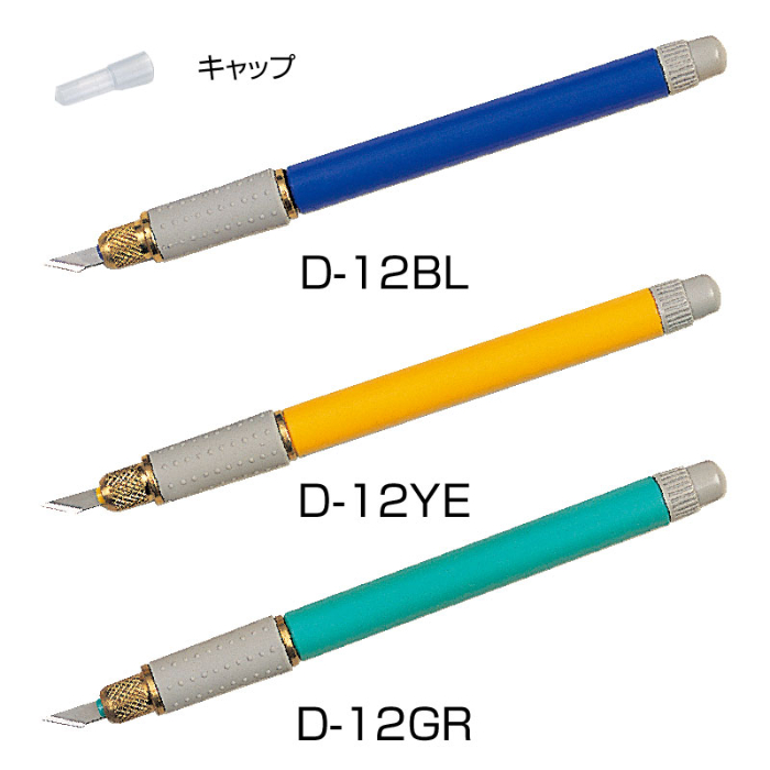 140502 デザインナイフ 青 D-12BL ムラテックKDS
