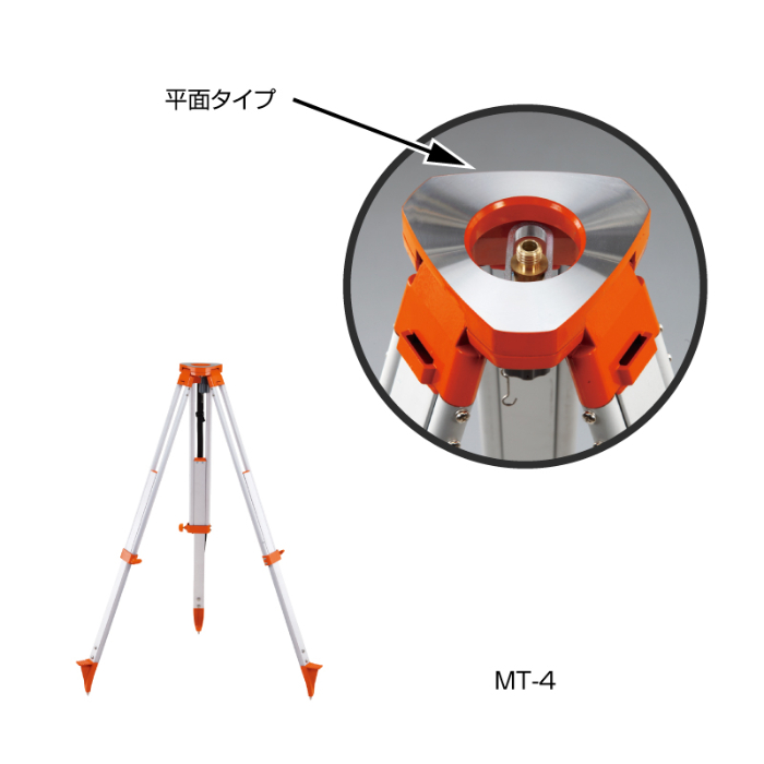 163143 平面三脚(レベルプレーナー・自動レベル用) MT-4 ムラテックKDS