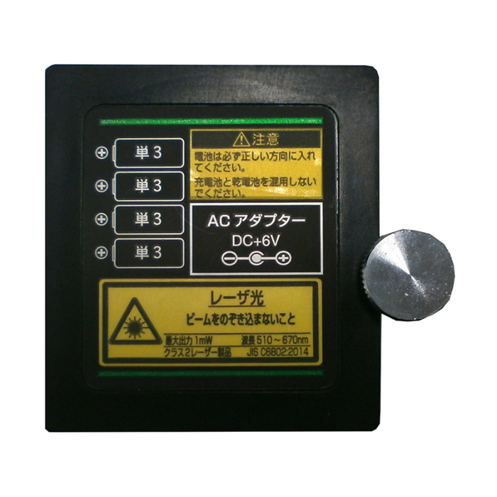 ATL用電池蓋4 ABTC-4