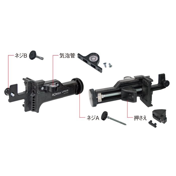 ロッドクランプ押さえ LPC5 F