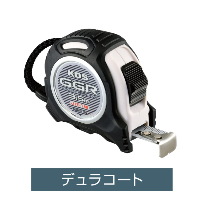 172909 GGR16巾3.5m厚爪ミリ数字 GGR16-35 ムラテックKDS 印刷