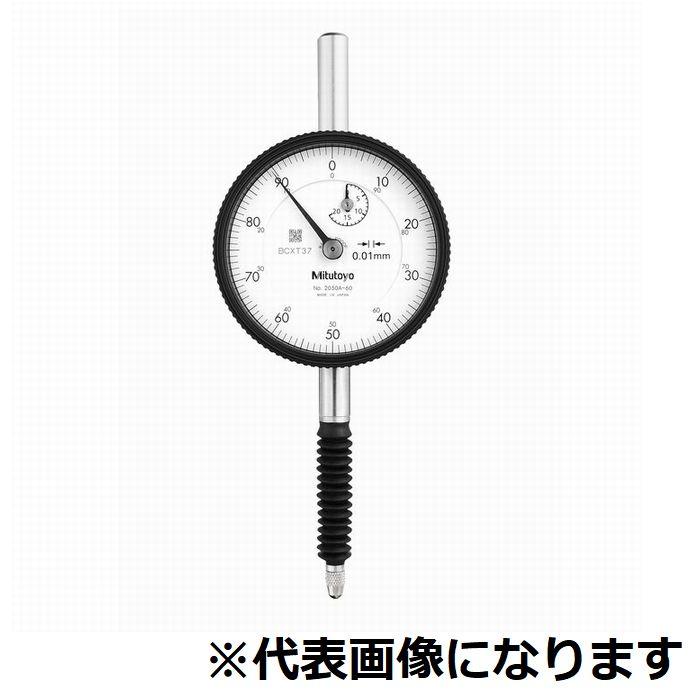 ダイヤルゲージ 耳金なし 2050AB-19