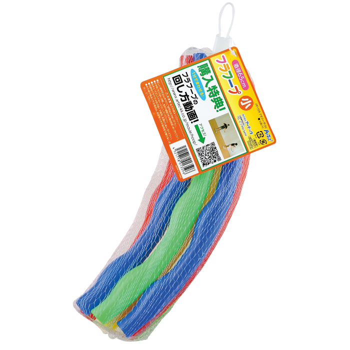 フラフープ 小(65cm) 1359