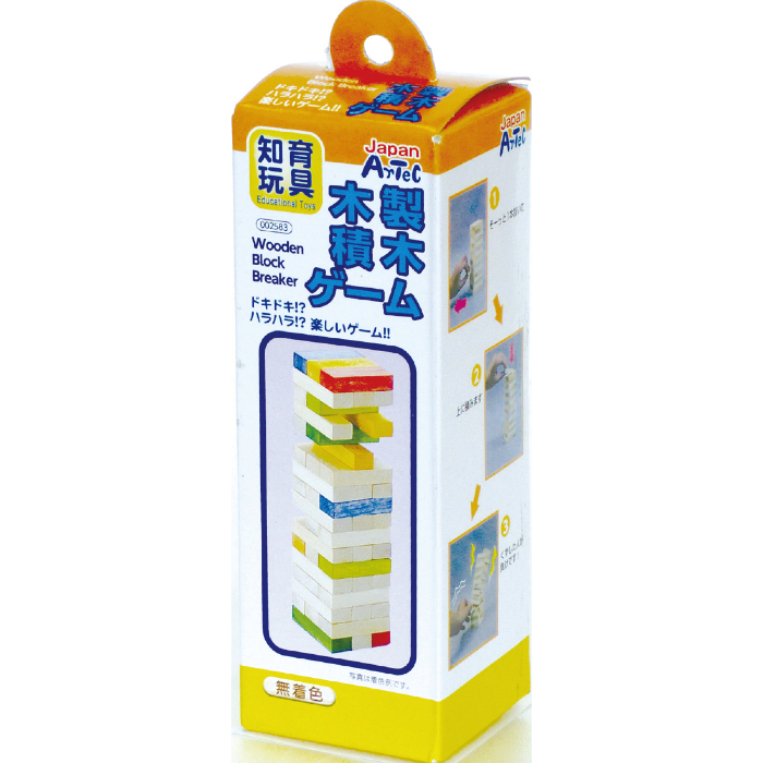 木製つみきゲーム(箱入) 2583