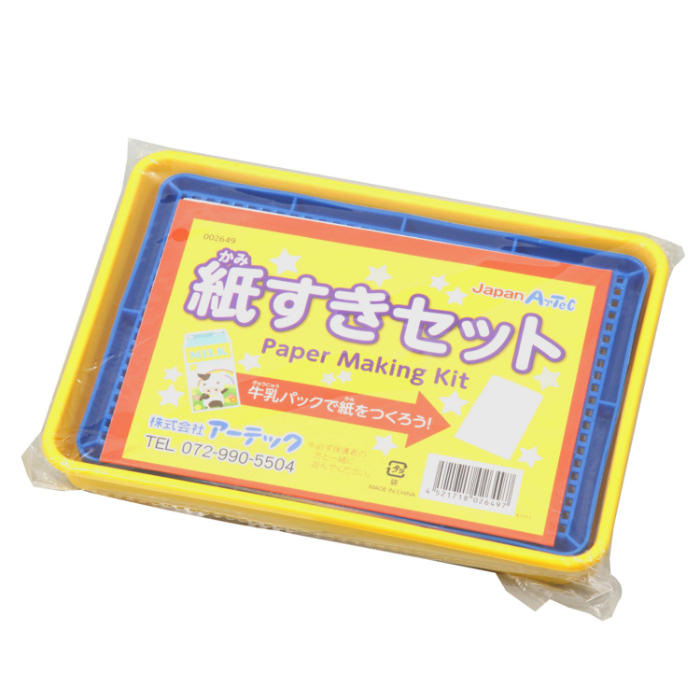 紙すきセット 2649