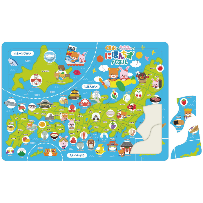 にほんちずパズル 3281