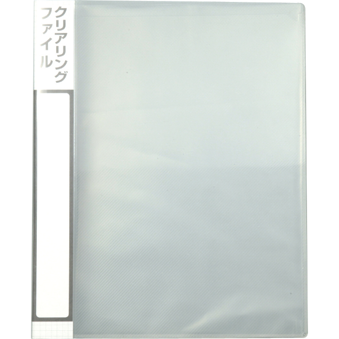 クリアリングファイル8切4穴 3448
