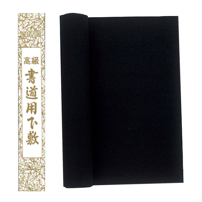 下敷 本フェルト半切判 3676