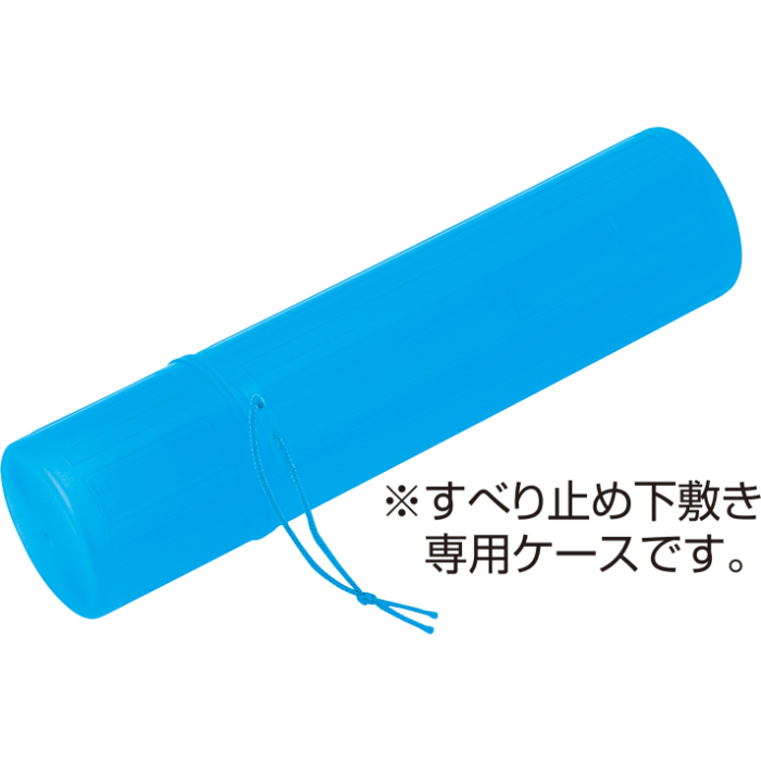 下敷ケース 大(半切判用) 3679