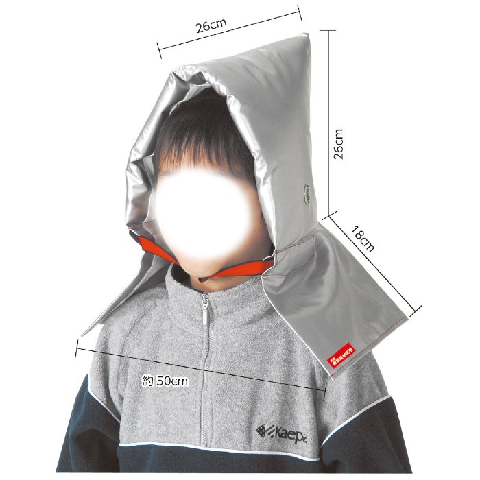 子供用防災ずきん 3980