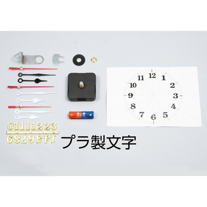 クォーツ時計 Bセット(緑箱) 5151