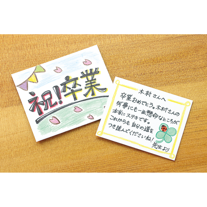 ミニレターセット 5478