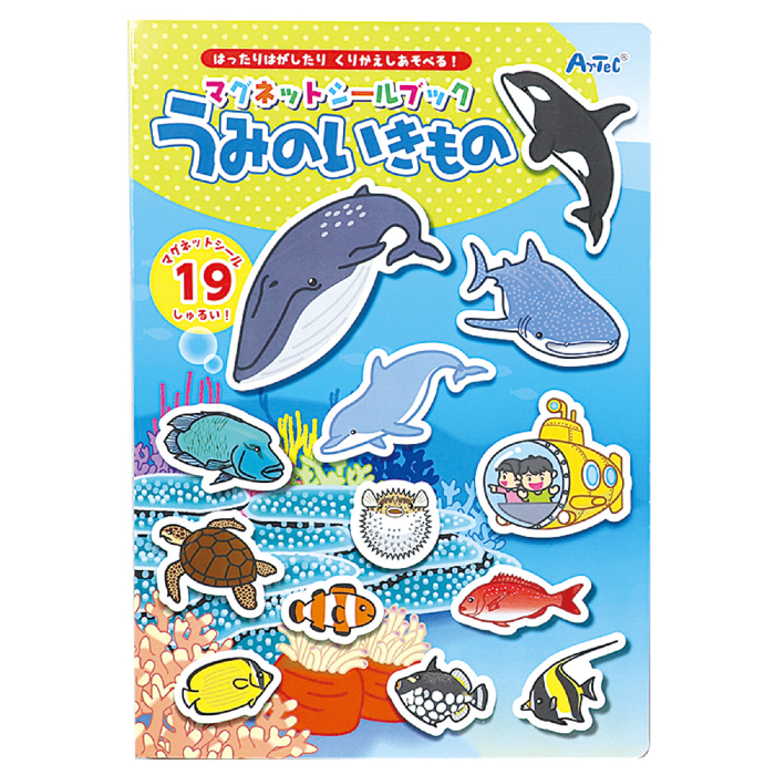 マグネットシールブック うみのいきもの 6709