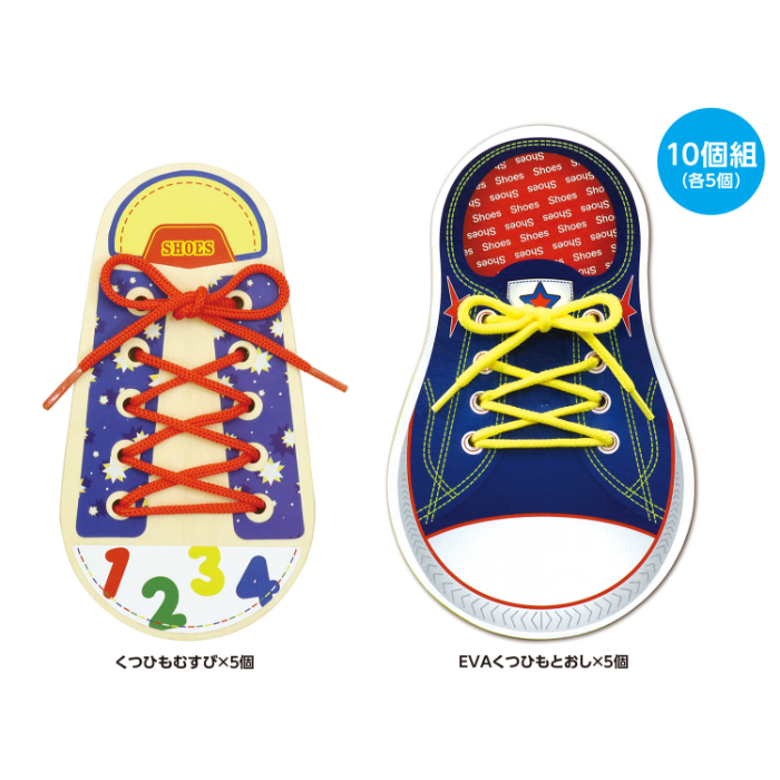 くつひもとおし 2種 6740(2x5個)