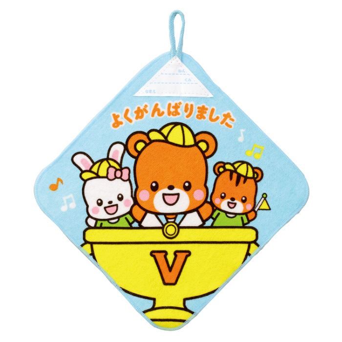 ループ付タオル 小 トロフィー 6843