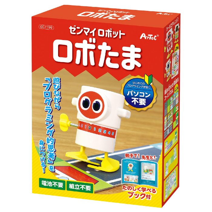 ゼンマイロボット ロボたま 7199