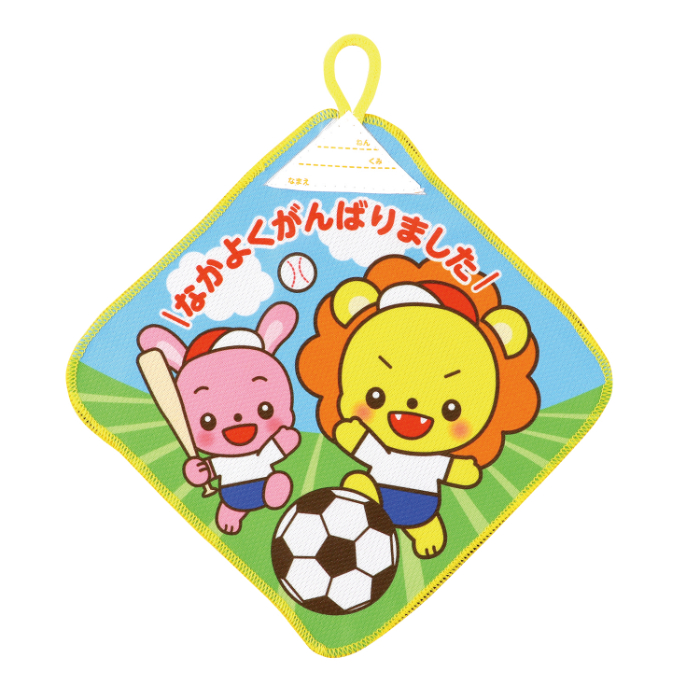 ループ付クールタオル エンジョイアニマルズ 7298