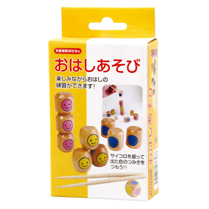 おはしあそび(木製玩具) 7657