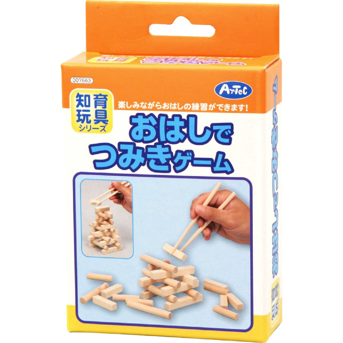 おはしでつみきゲーム 7663