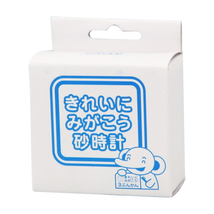 きれいにみがこう砂時計 7698