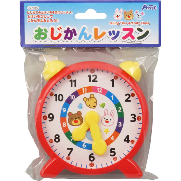 おじかんレッスン 7916