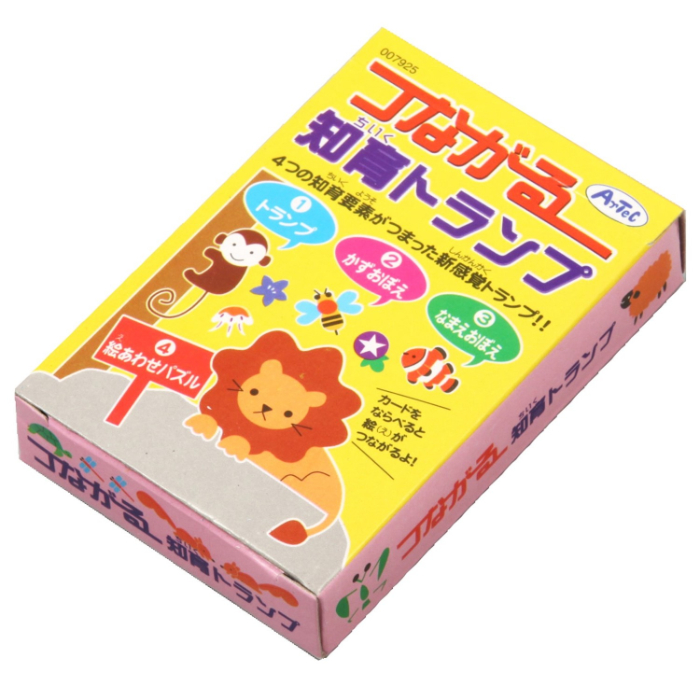 つながる知育トランプ 7925
