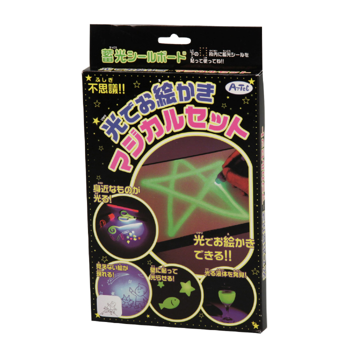 光でお絵かきマジカルセット 8967