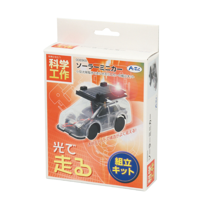 ソーラーミニカー 8969