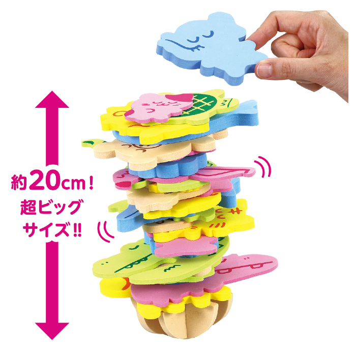 EVAぐらぐらアニマルズ 9510