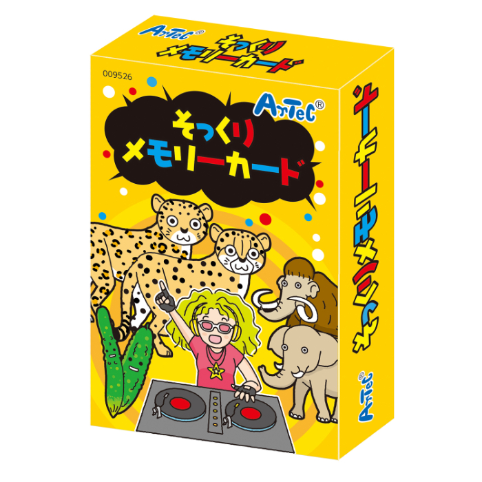 そっくりメモリーカード 9526