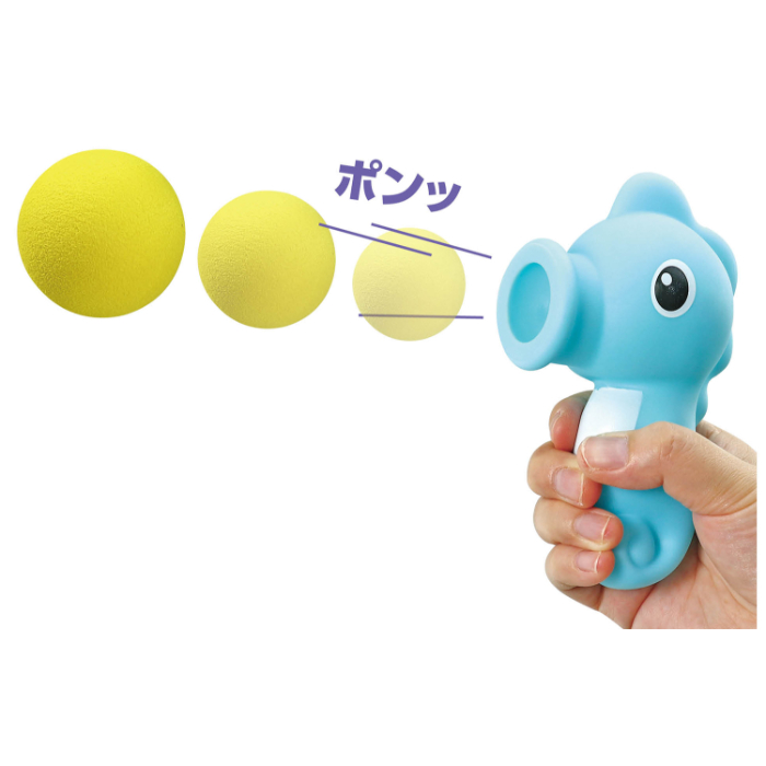 タツノオトシゴシューター 9557
