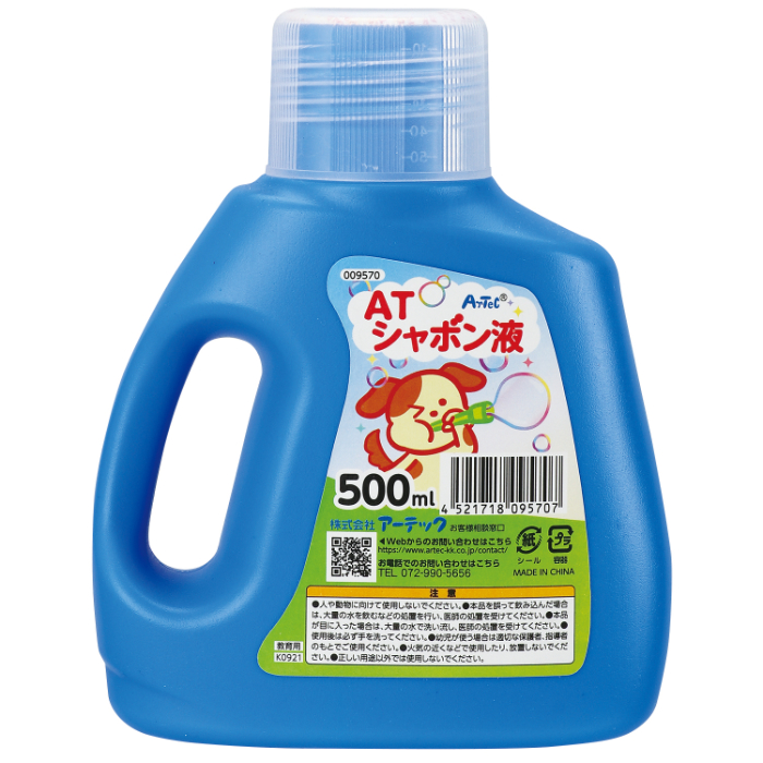 ATしゃぼん液  500ml 9570