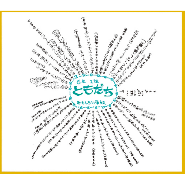 しきし  奉書 松 11295