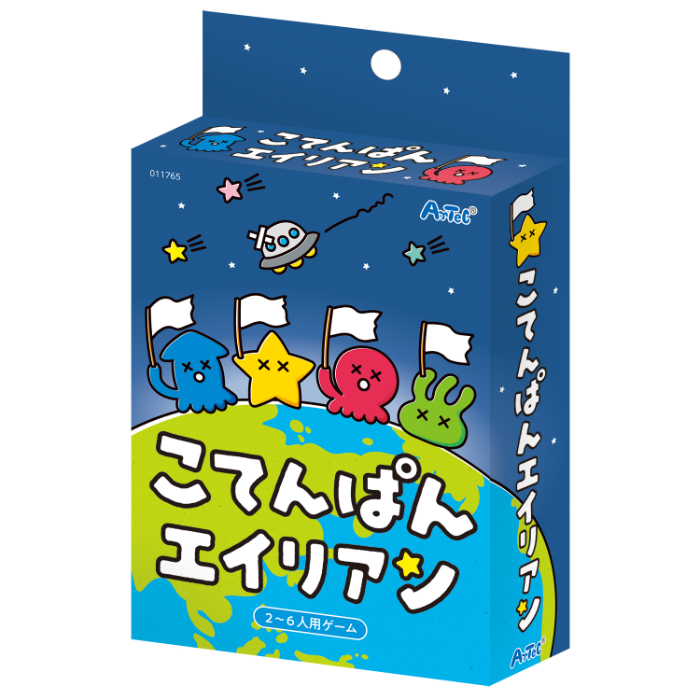 こてんぱんエイリアン 11765