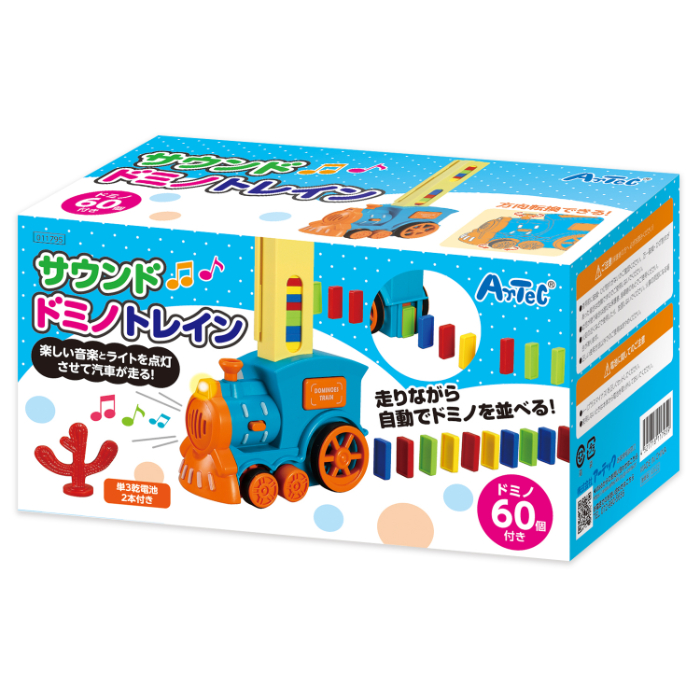 サウンドドミノトレイン 11795
