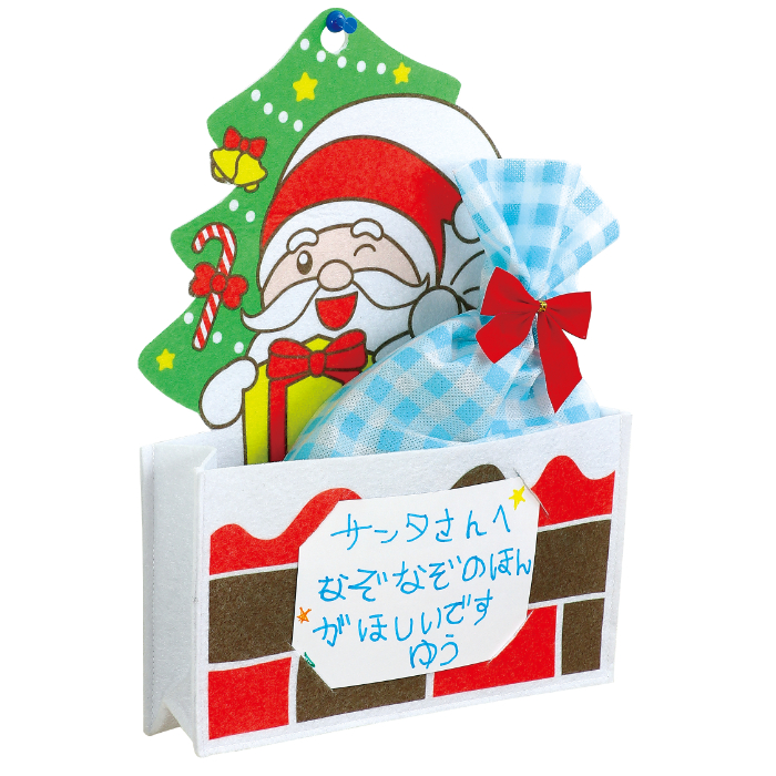 サンタさんの小物入れ メッセージカード付 11865
