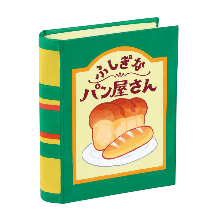 ブック型ボックスミニ 12565