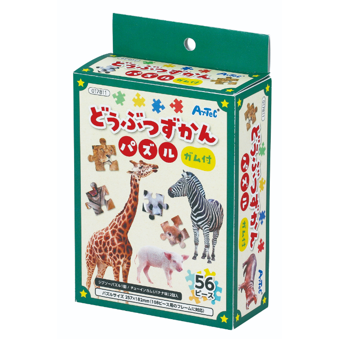 どうぶつずかんパズル ガム付 17811