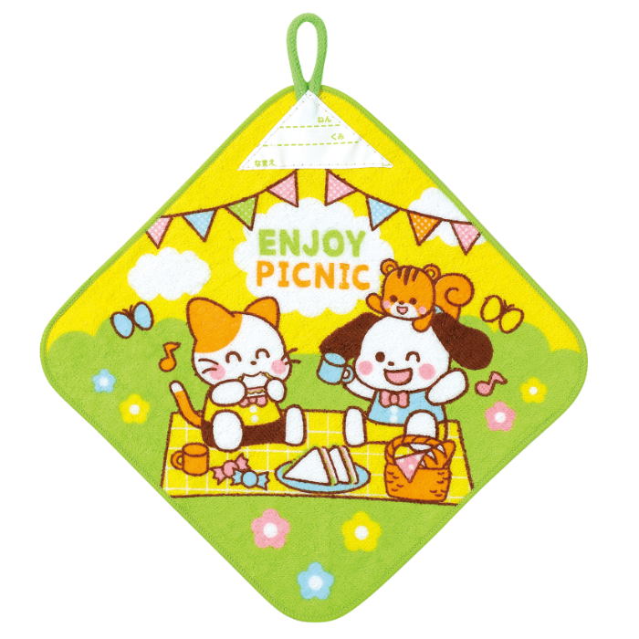 ループ付タオル 小 ピクニック 18133