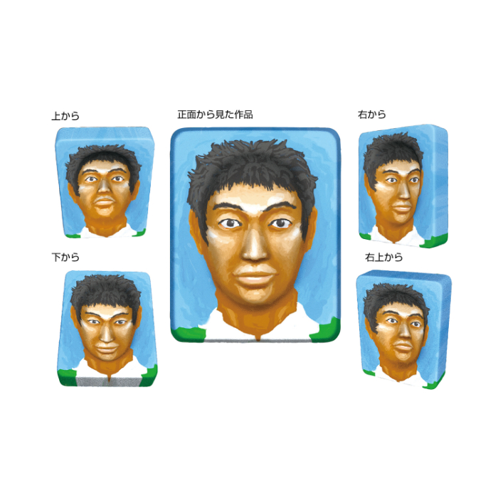 トリック自画像 20407
