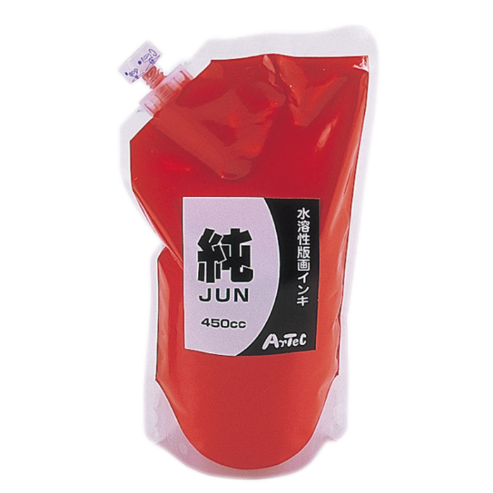 水溶性カラー版画インキ450cc「純」 赤 20893