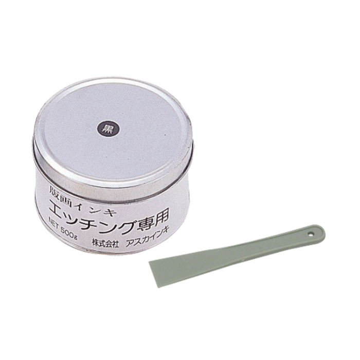 エッチング専用インキ 缶入 500g 黒 20951