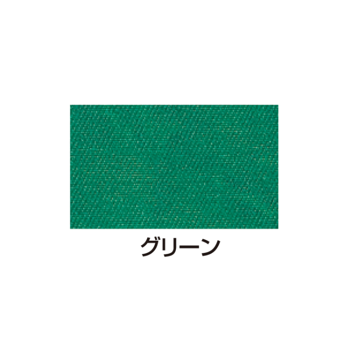シルクスクリーン不透明インキ 100ccグリーン 20963