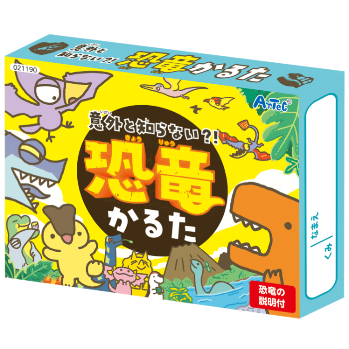 意外と知らない?!恐竜かるた 21190 アーテック