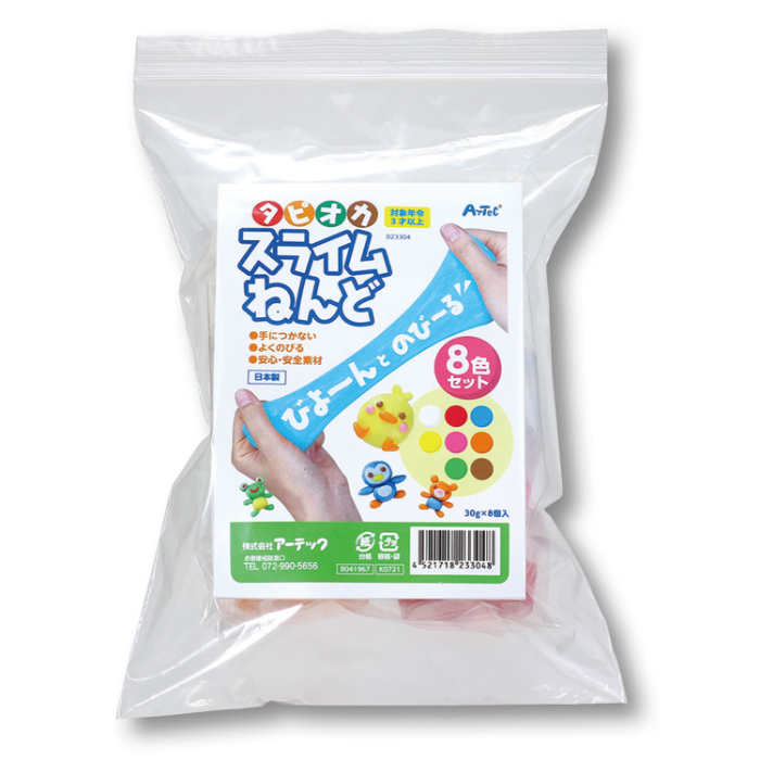 タピオカスライムねんど8色セット(チャック付袋タイプ) 23304