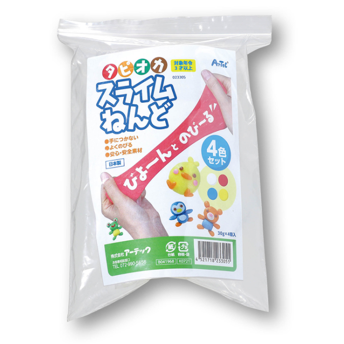 タピオカスライムねんど4色セット(チャック付袋タイプ) 23305