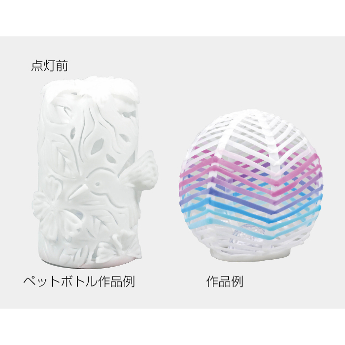 ファンシークレイ クリスタルドームランプセット 23742