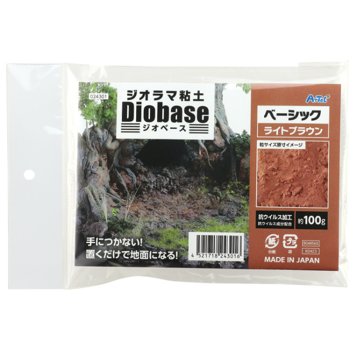 ジオラマ粘土 ジオベース ライトブラウン 100g ベーシック 24301