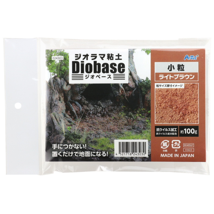 ジオラマ粘土 ジオベース ライトブラウン 100g 小粒 24303