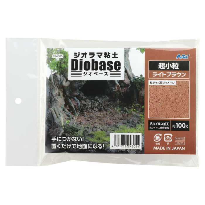 ジオラマ粘土 ジオベース ライトブラウン 100g 超小粒 24305
